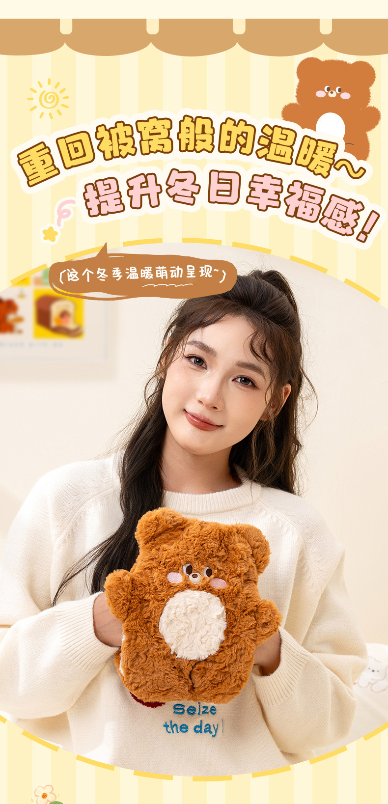 天虹新款注水热水袋暖手宝卡通毛绒充水暖水袋冬季保暖玩具毛绒公仔仿真公仔详情3