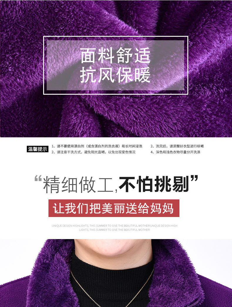 中老年女装秋冬加厚摇粒绒开衫卫衣上衣外套休闲大码抓绒衣妈妈装详情6