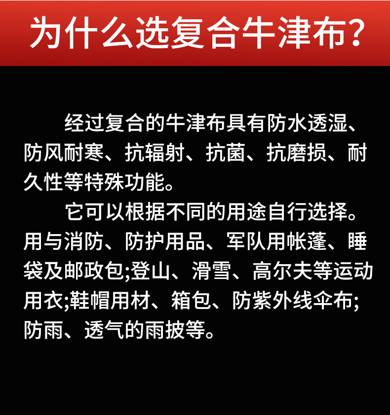 Composite Oxford cloth bags, handbags, school bags, cosmetic bags, outdoor sports fabric, polyester coated fabric pic 2