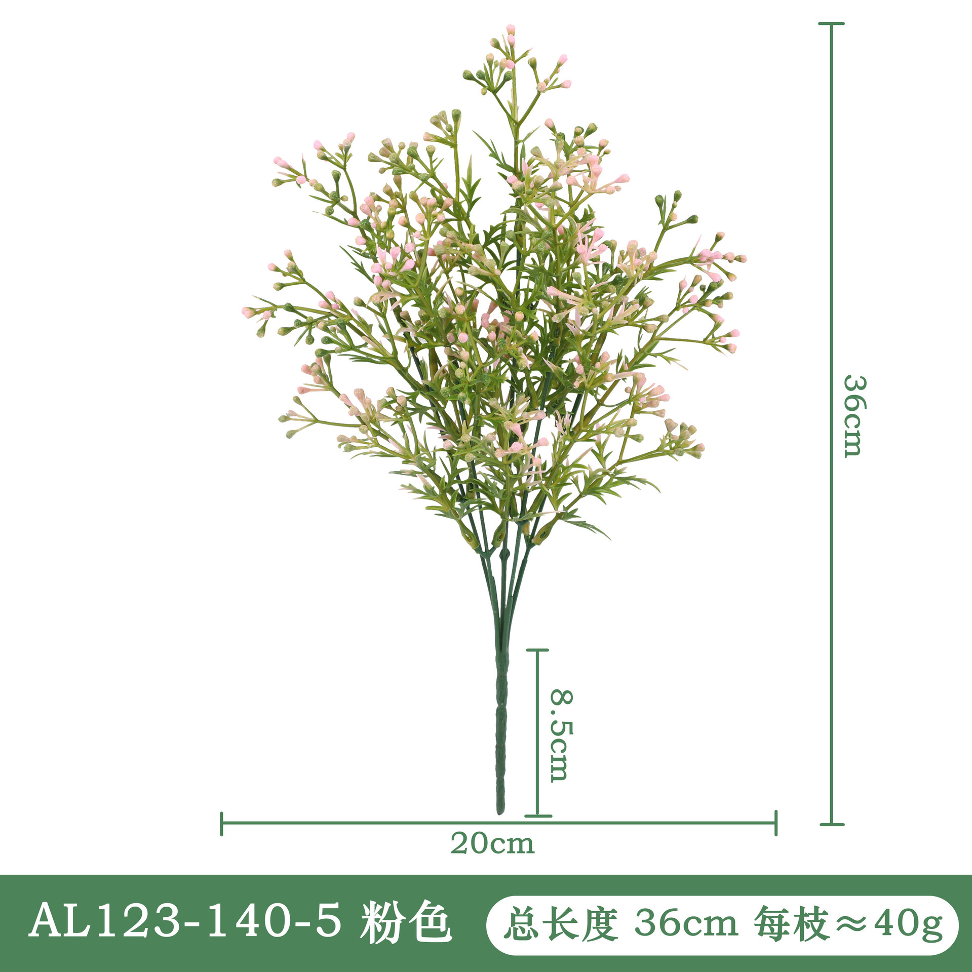 仿真花小雪果塑料小草假花假草家居户外装饰摆件道具仿真绿植批发详情5