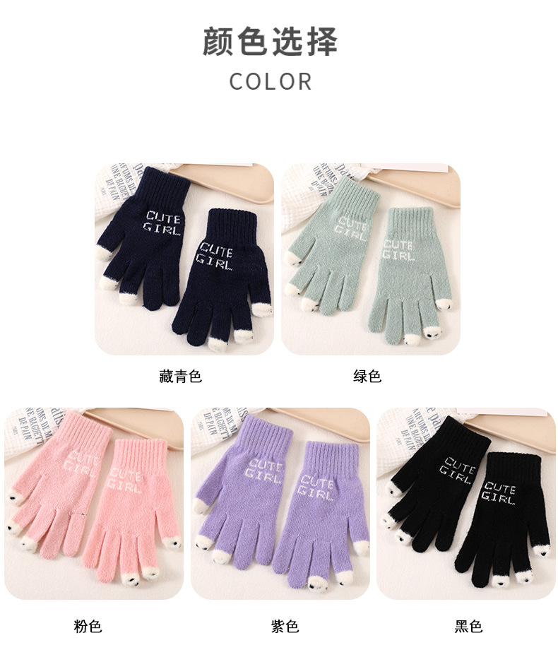 触屏保暖手套针织豆豆鱼全指漏指防寒保暖写字手套女冬季骑行手套详情11