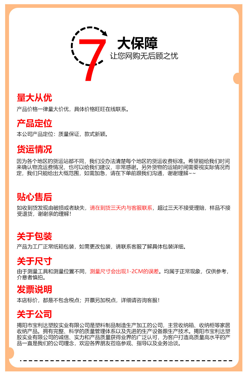 免安装塑料收纳柜厨房置物架衣物储物柜  多功能防尘客厅收纳柜子详情3