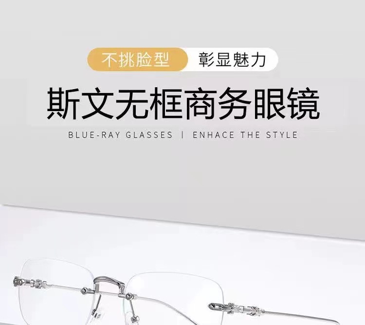 无框商务老花镜男款高清防蓝光抗疲劳中老年人高档正品老光眼镜女详情1