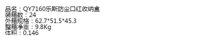 化妆品口红收纳盒桌面透明亚克力盒带盖防尘卧室梳妆台护肤品放置详情2