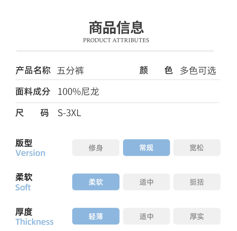 山系户外防晒衣男女款夏季新款冰丝薄款防水防晒服潮情侣连帽外套详情35