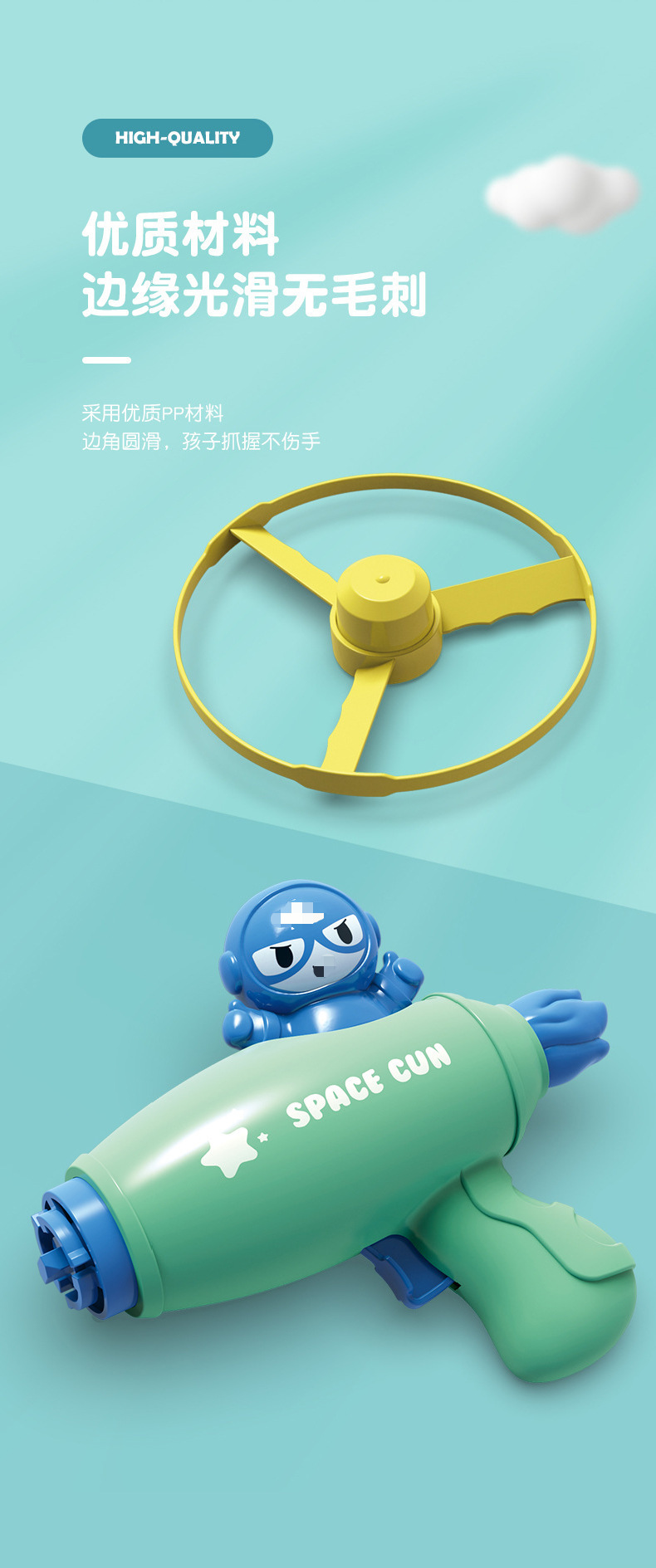 抖音爆款儿童户外飞天竹蜻蜓网红玩具弹射飞碟枪飞盘旋转发光陀螺详情5