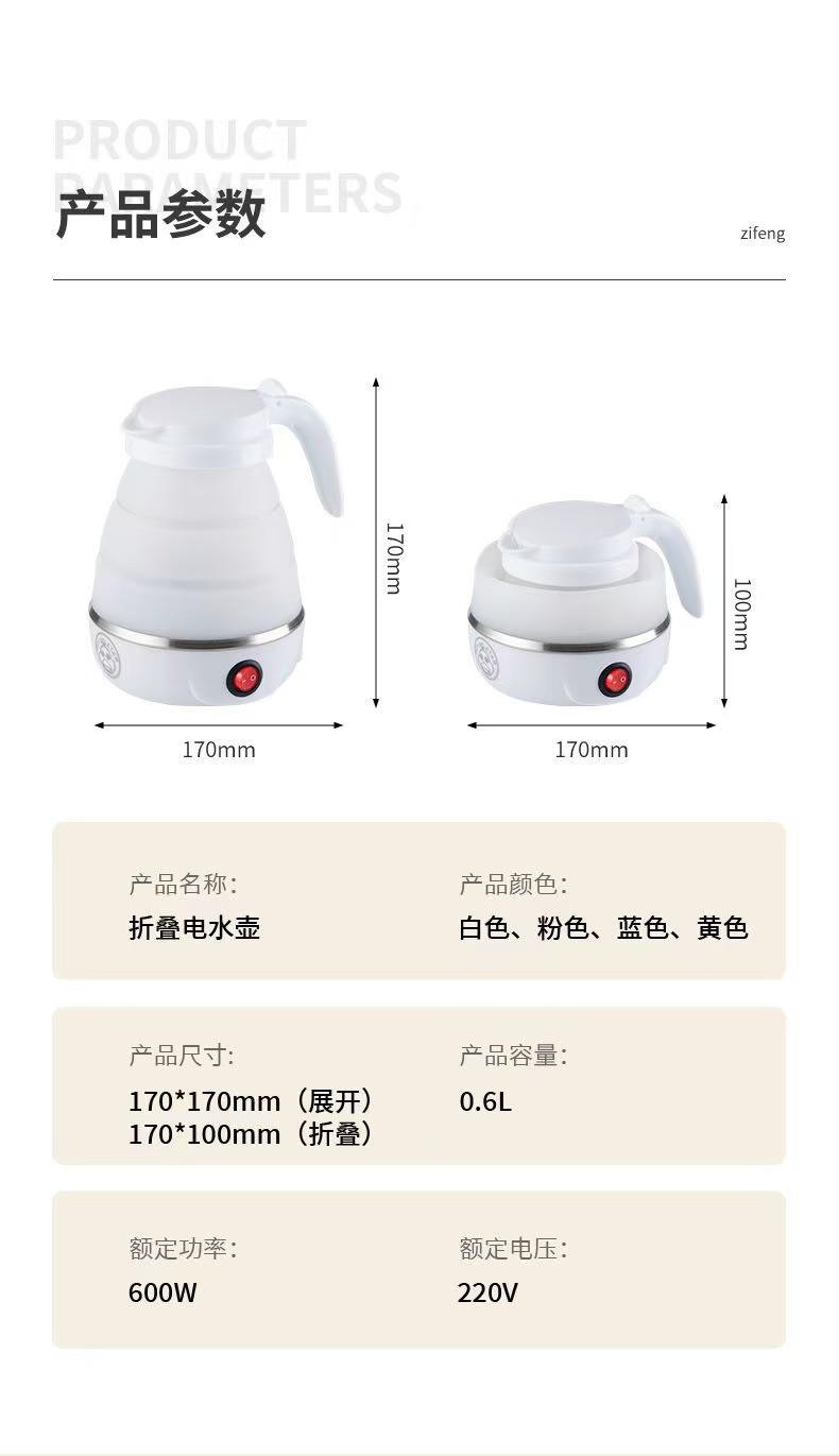 礼品批发外贸出口折叠烧水壶家用便携式小型可折叠水壶硅胶迷你壶详情5