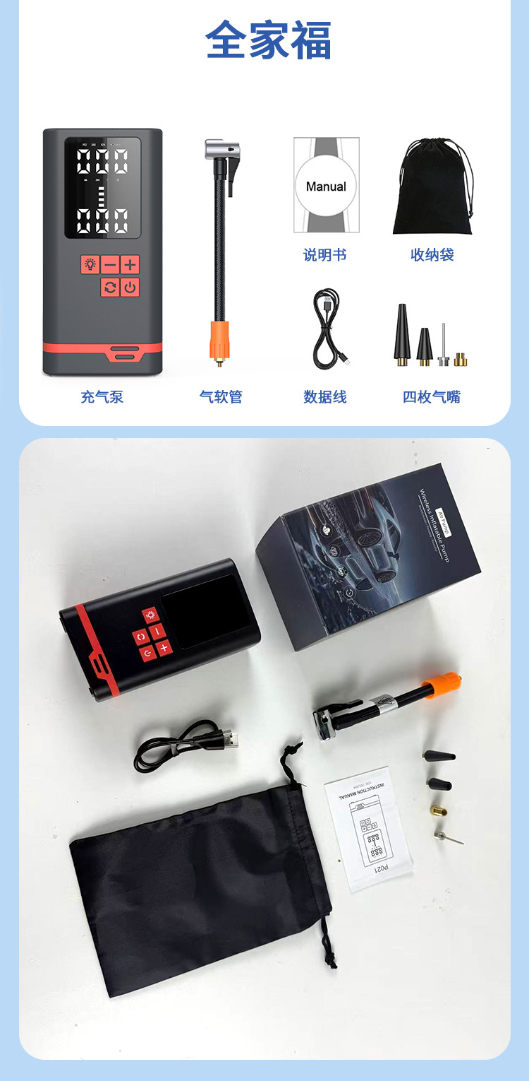 P021 portable air pump, vehicle-mounted wireless air pump, car and motorcycle ball air pump, dual-screen digital display pic 12