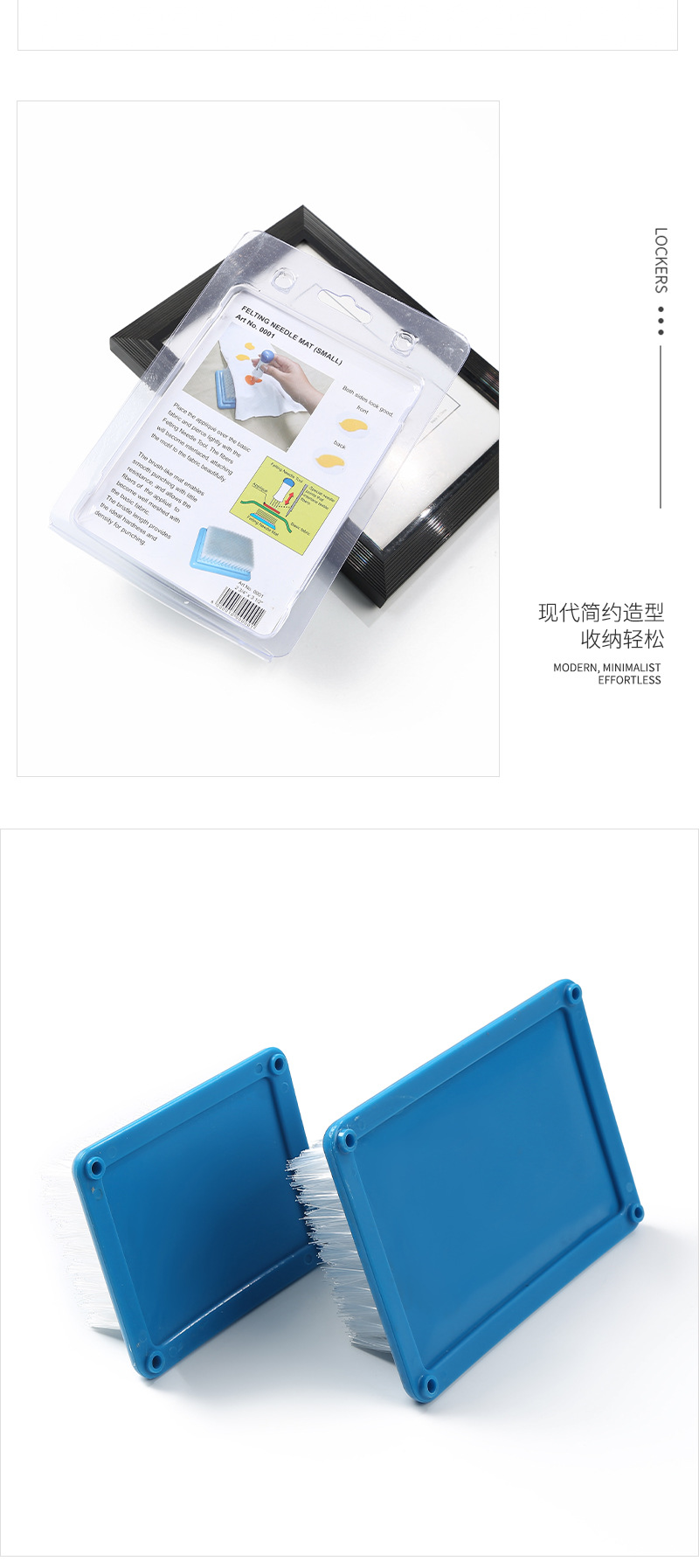 厂家直供戳针工作台塑料刷子手工垫DIY羊毛毡刺绣戳戳乐工具底刷详情13