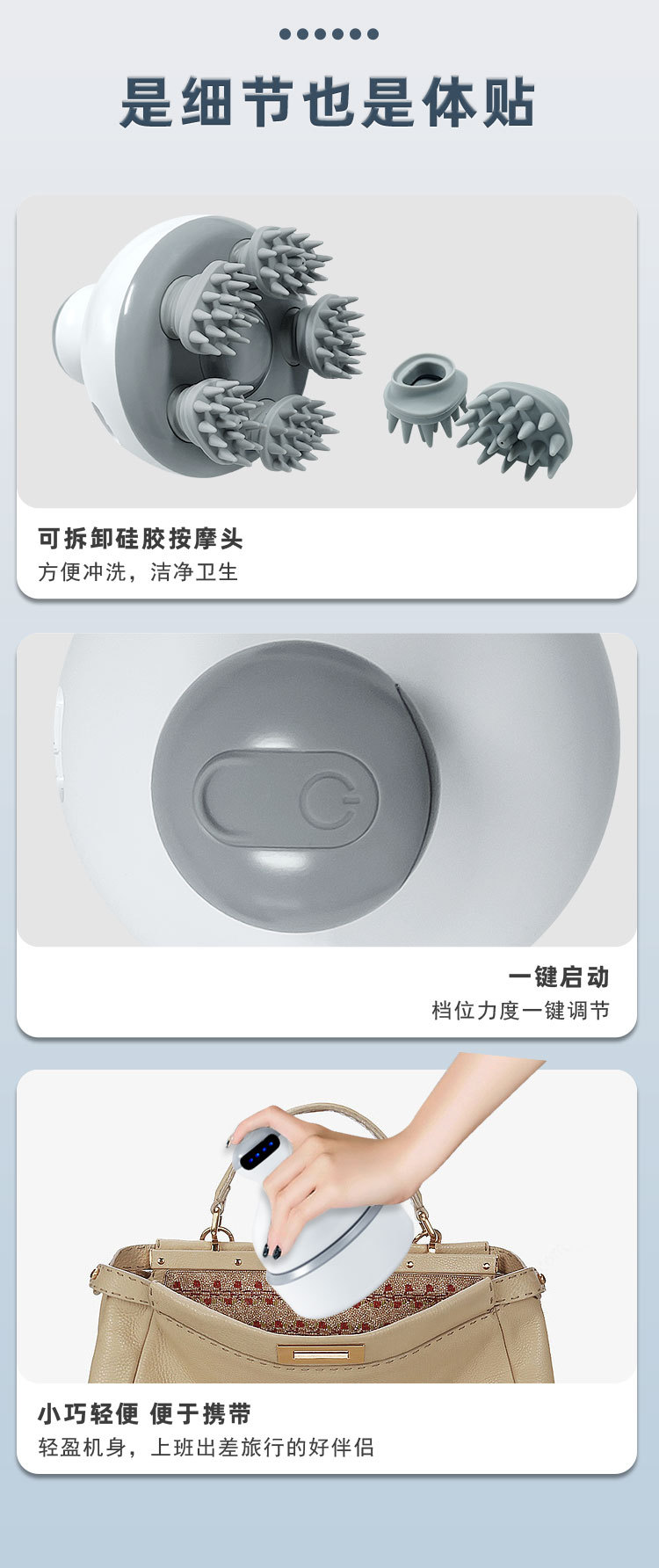 JA-H5智能头部按摩器五爪抓揉上药器防脱生发液导入涂药按摩头部按摩仪详情12
