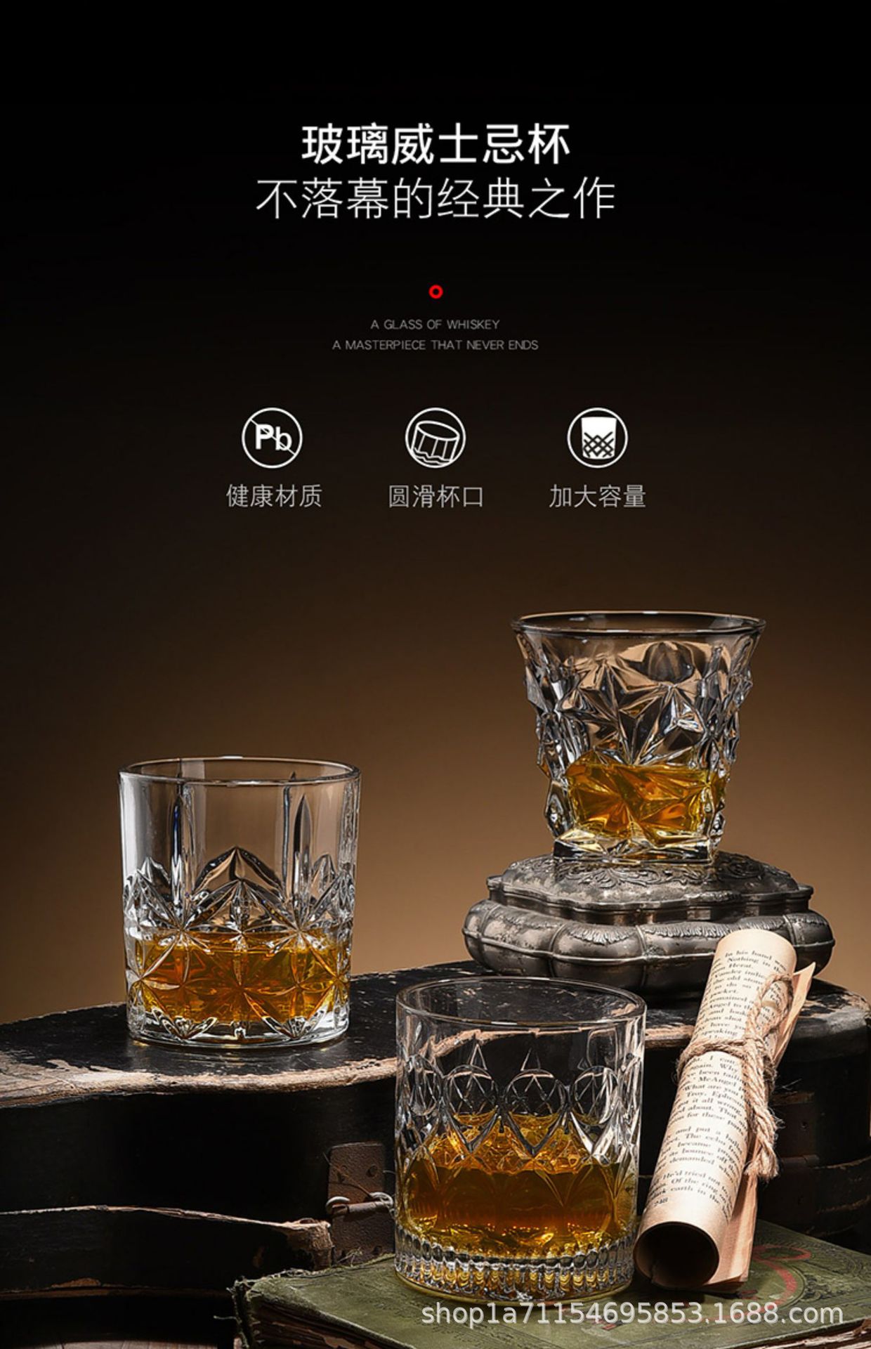 饭店商用威士忌酒杯水杯创意啤酒杯高颜值家用玻璃杯加厚一件起批详情2