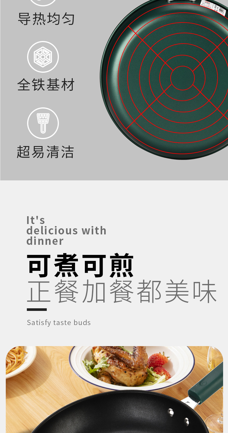 Tourmaline non-stick pan, non-stick flat frying pan, steak frying pan, tourmaline red dot thickened wok, non-stick cookware pic 9