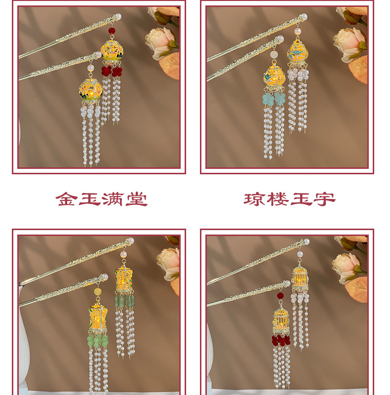 古风发簪流苏簪子挽发宫廷气质头饰童年日常首饰百搭发饰品女详情7