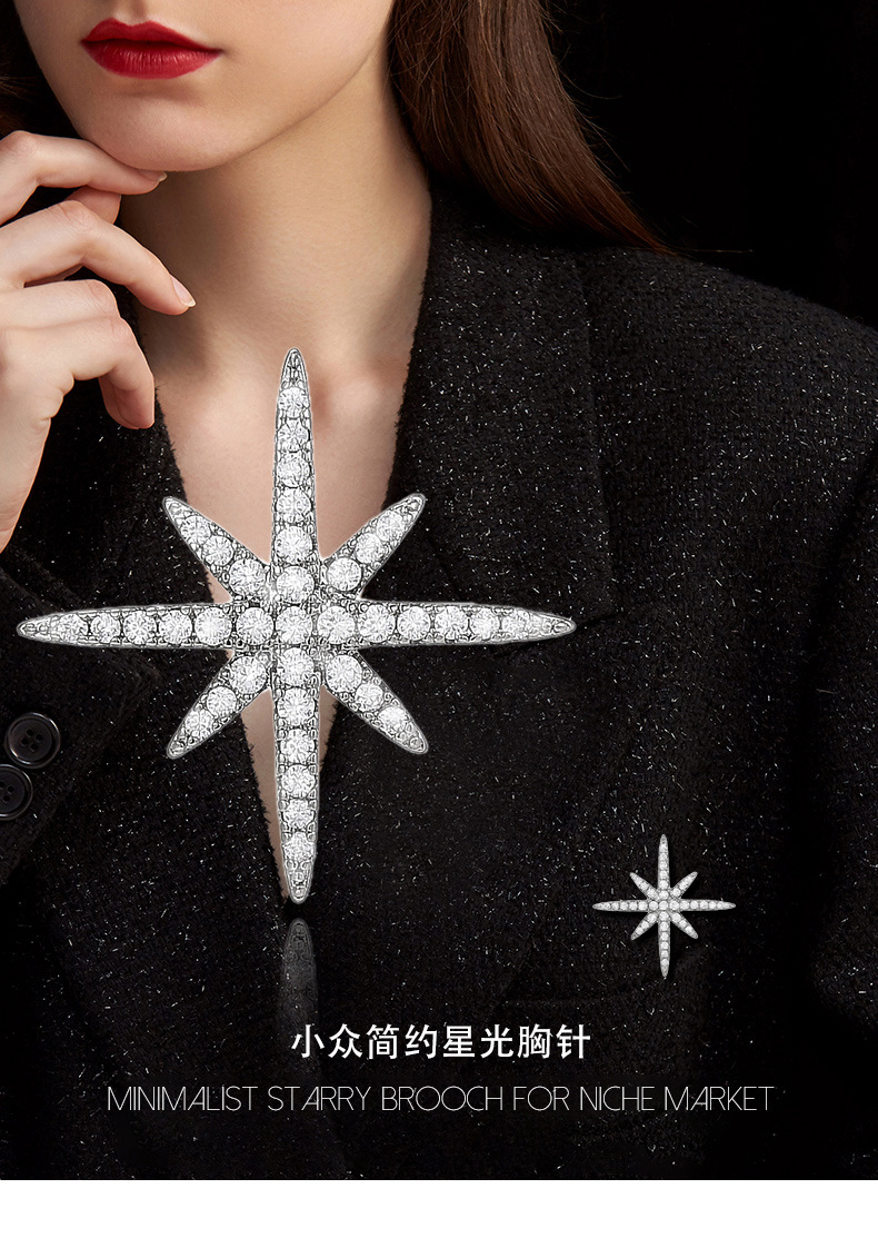 时尚简约款六芒星防走光刺马针小众百搭星星毛衣领针胸花详情10