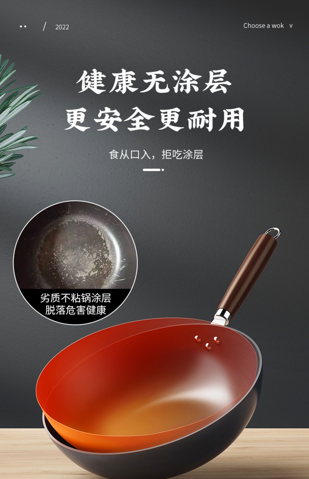 太狼炒菜锅传统铁锅官方旗舰老式炒锅家用不粘锅无涂层燃气灶适用详情9