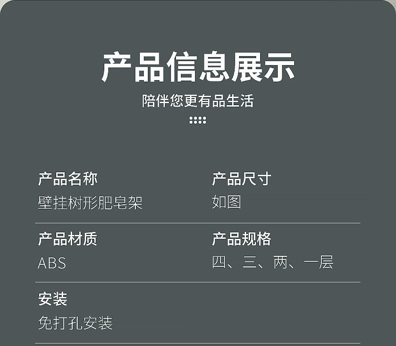 【畅销中】肥皂盒挂壁旋转卫生间沥水免打孔多层肥皂架挂墙肥皂盒详情14