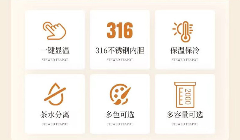 便携式大容量保温壶茶水 不锈钢焖茶壶家用 老白茶办公室闷茶壶详情4