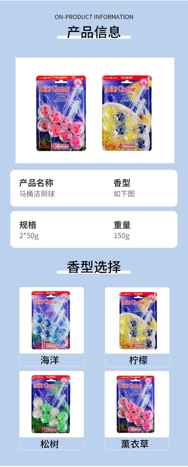 厂家批发马桶清洁剂挂壁柠檬洁厕灵卫生间固体悬挂式马桶清洁球详情3