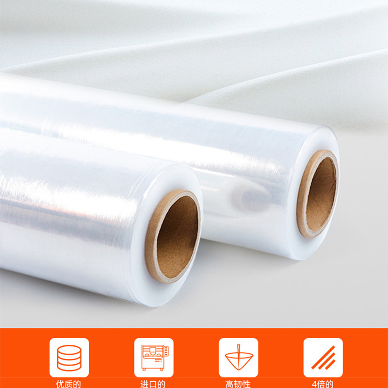 50cm wide packaging special winding film, industrial self-adhesive packaging film, pe transparent stretch film, moving dust-proof film wholesale pic 5