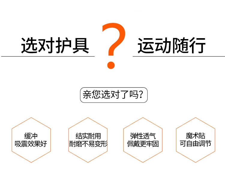 【BERTON OUTDOOOR】外穿滑雪护臀防护裤舒适透气贴身保护助力滑雪安全防护装备详情7