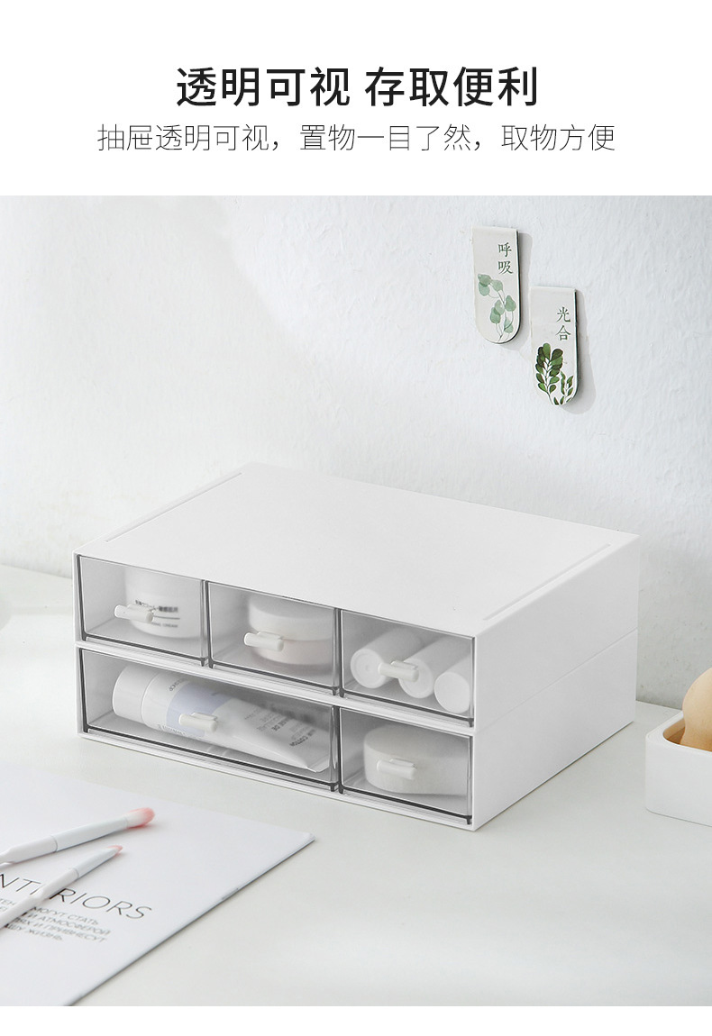 桌面收纳盒多层抽屉式桌面杂物文具整理盒化妆盒子家用防尘置物架详情8