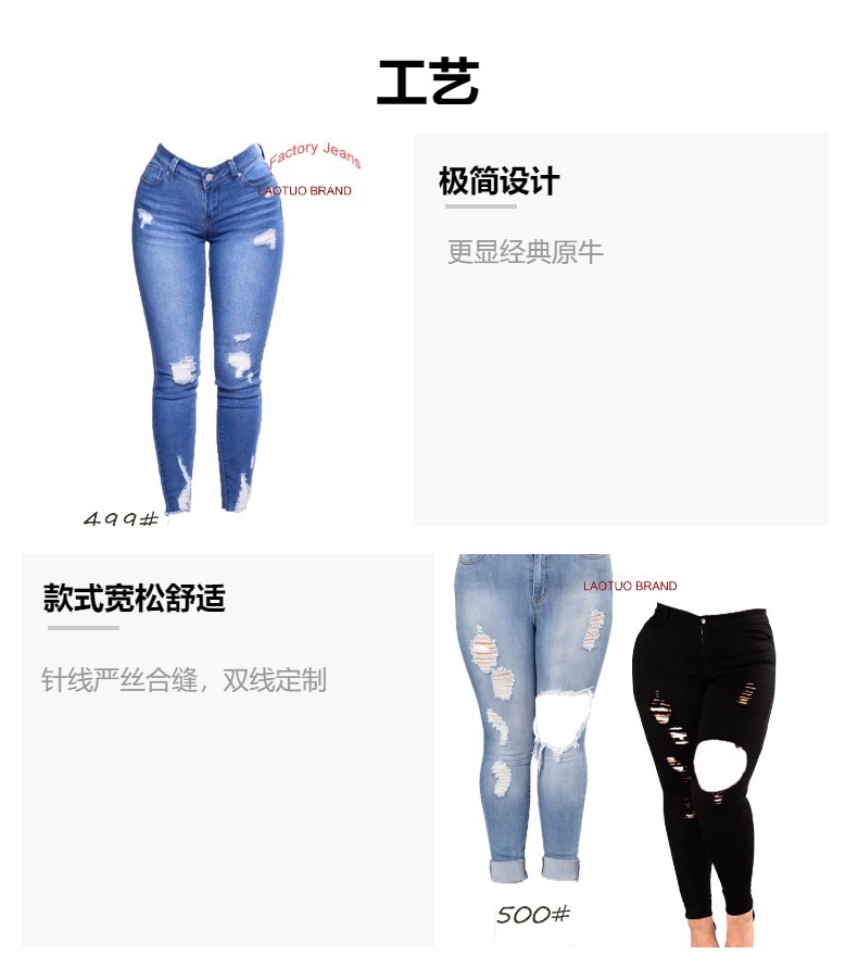 foreign trade factory jeans Women wholesale Women jeans Europe and America foreign trade jean wholesale pic 4