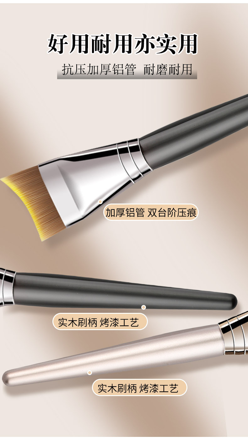 月牙一字粉底刷超薄无痕不吃粉斜角弧形扁头鱼尾遮瑕粉底液化妆刷详情5