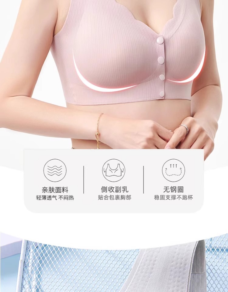 妈妈内衣女冰丝无痕背心式无钢圈聚拢中老年人大胸显小前扣文胸罩详情2