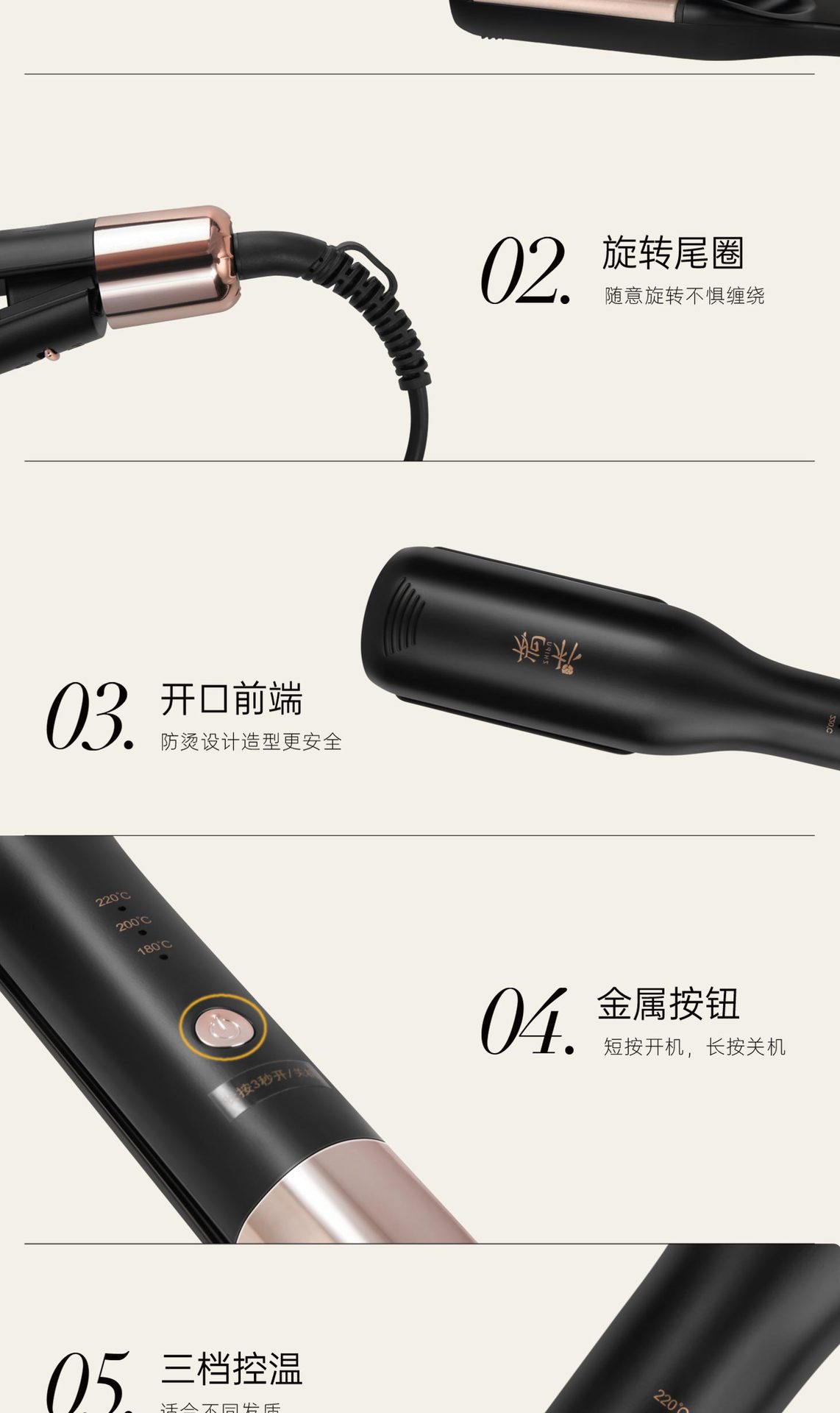 栀朴蛋卷卷发棒 28mm深U水波纹造型师卷发神器多功能美发不伤发详情10