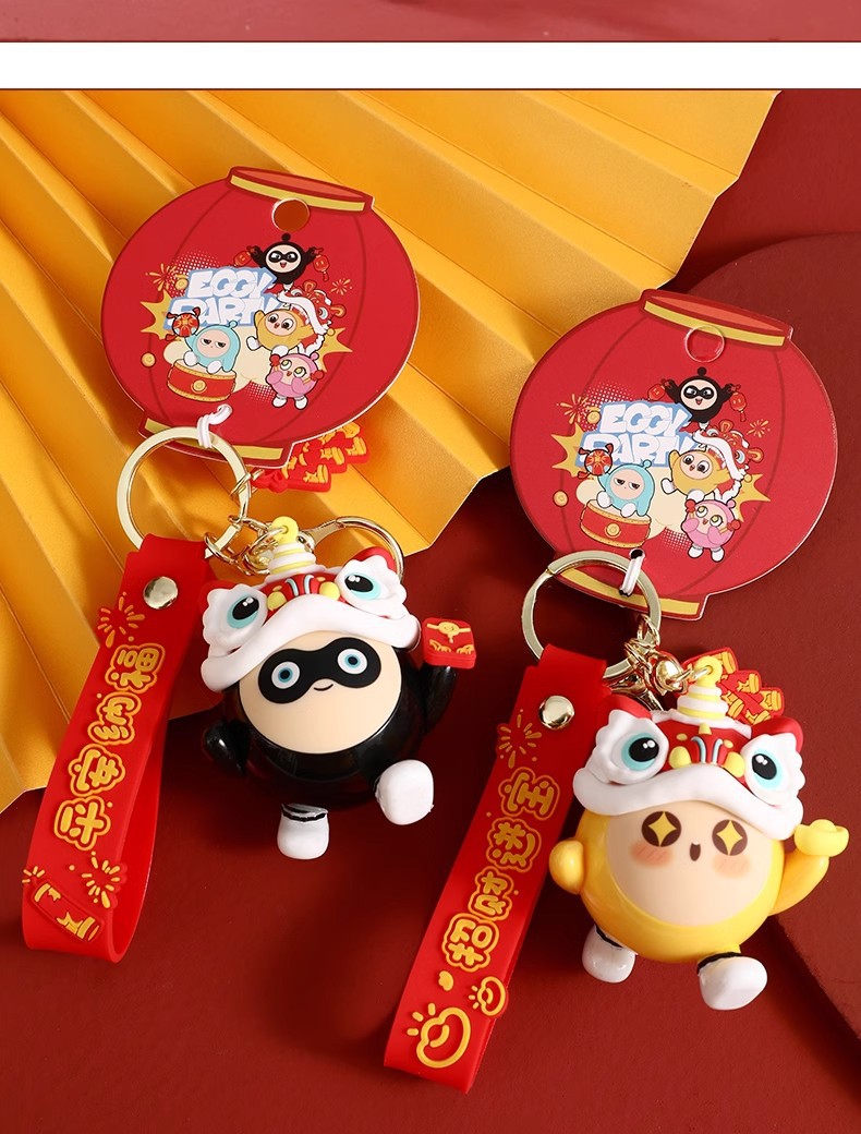 正版卡通蛋仔派对醒狮钥匙扣可爱书包挂件公仔汽车钥匙链新年礼品详情10