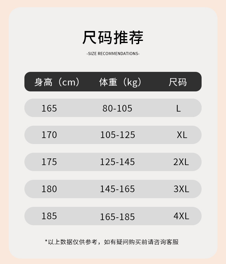 爆款HELLO透气男士短裤柔软平角短裤舒适亲肤运动四角简约透气详情8