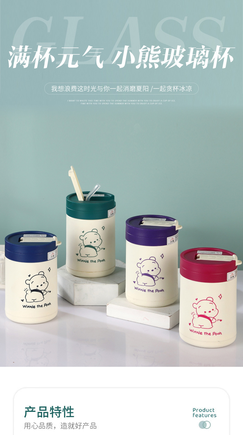 High appearance level bear straw cup, cute water cup, household student glass cup, coffee cup pic 1