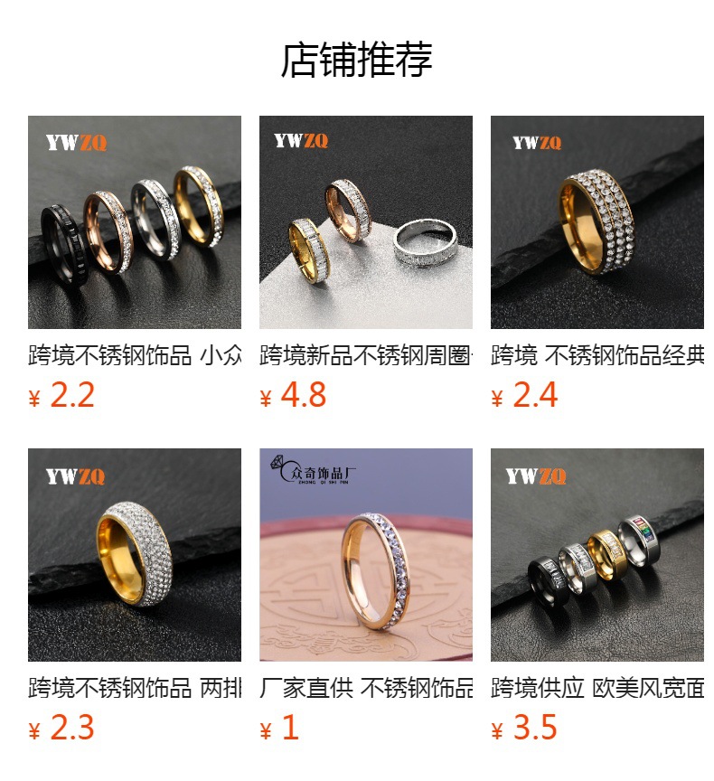 跨境供应钛钢戒指不锈钢饰品女双排满钻镶钻情侣戒指欧美工厂直供详情2