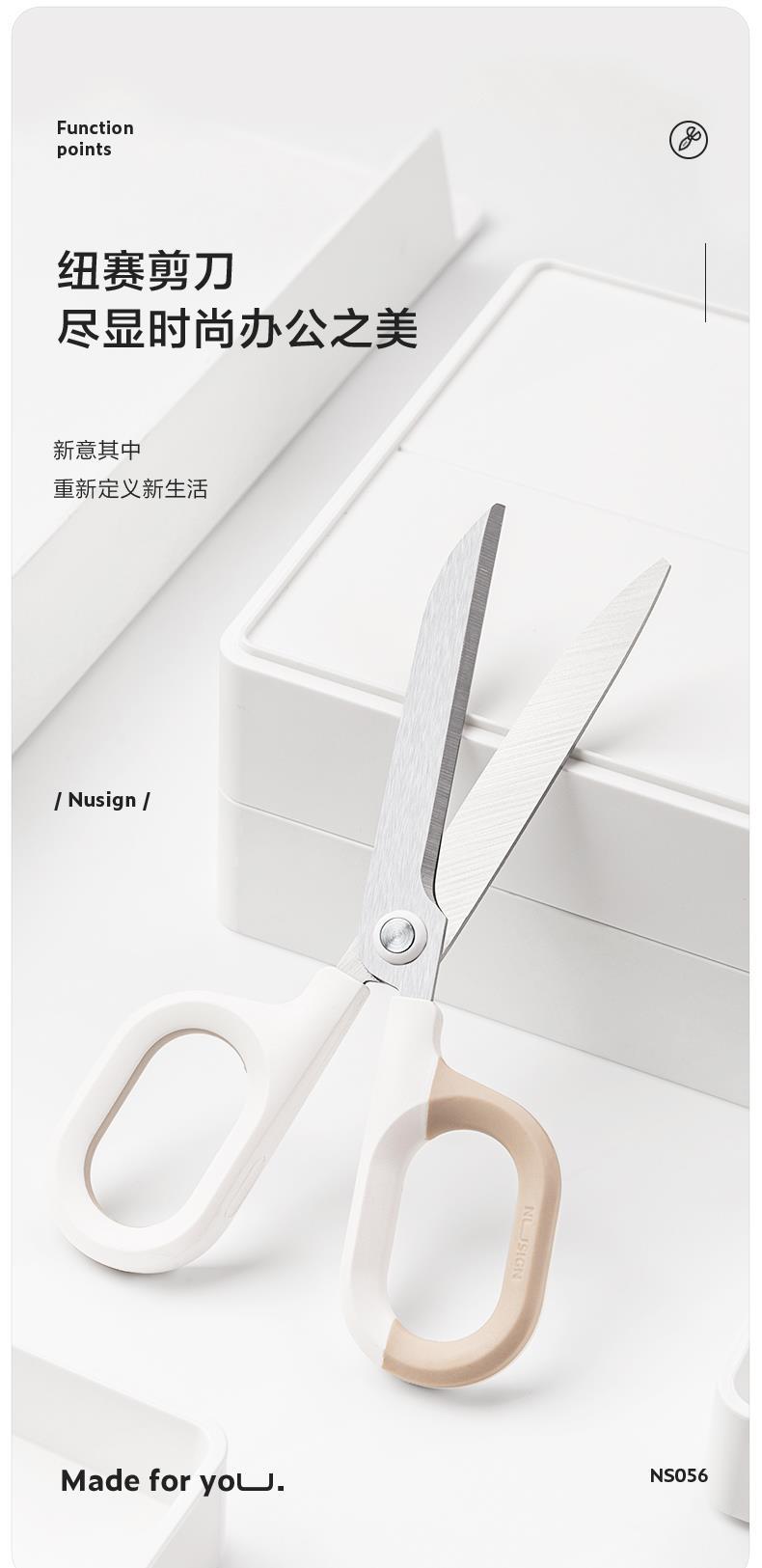 Deli NS056 Newsai household stainless steel office Sharp hand paper-cutting tailor trumpet student scissors pic 1