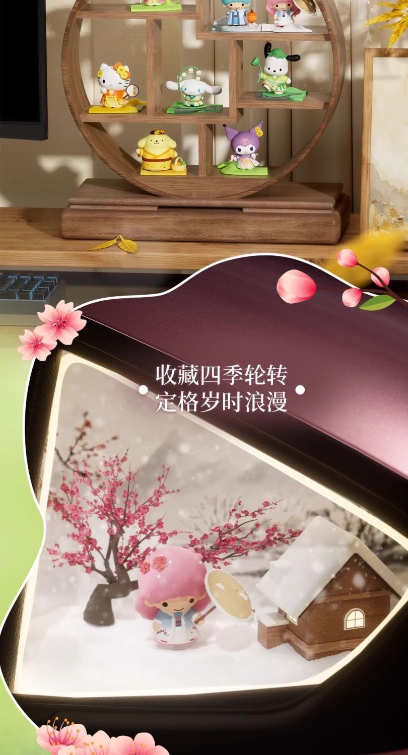 三丽鸥四十八节系列摆件手办凯蒂猫库洛米办公卧室桌面送礼物详情15