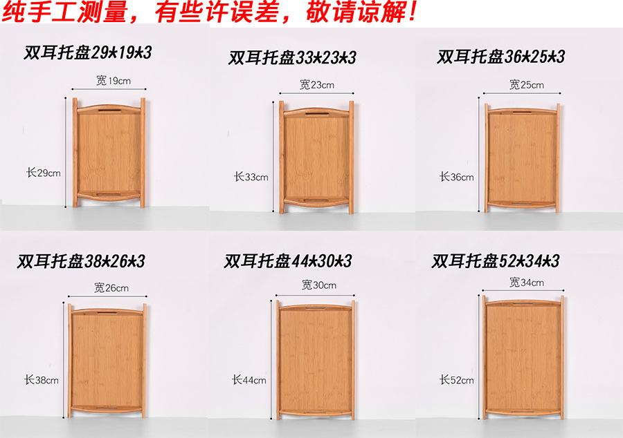 Rectangular bamboo and wood trays, tea cups with handles, hotel restaurant trays, double-eared wooden plates for pastries and bread pic 15