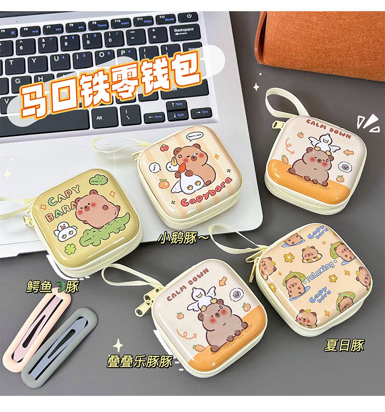 Tinplate coin purse, Capibara mini coin bag, portable earphone case, cute capybara coin key case pic 5