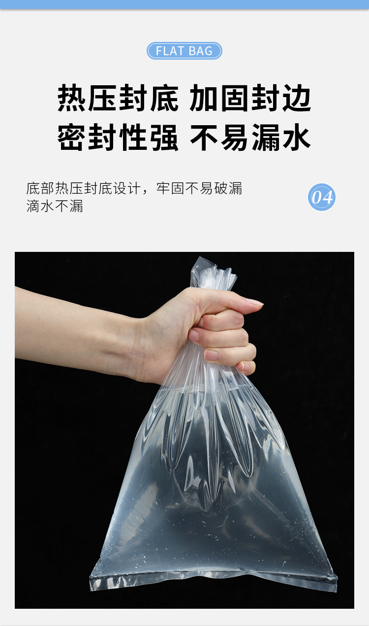 高压袋平口袋工业食品内档茶叶苹果防冻腌菜塑料包装袋批发详情11