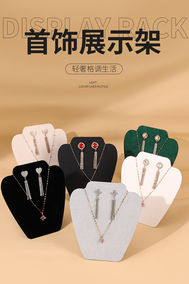 In-stock earrings, necklaces, set display board, necklaces, portrait models, jewelry stands, stud earrings, ear accessories, hanging racks, jewelry stands pic 1