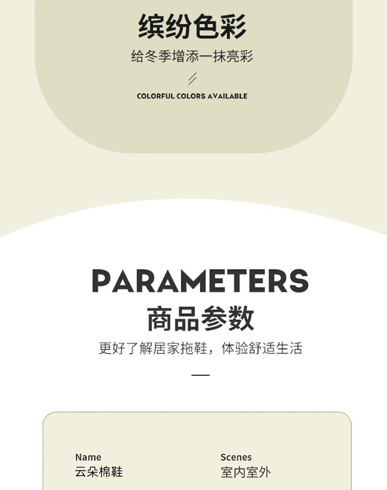 棉拖鞋女士女外穿蝴蝶结拖鞋秋冬季保暖女士厚底防滑居家毛绒拖鞋详情12