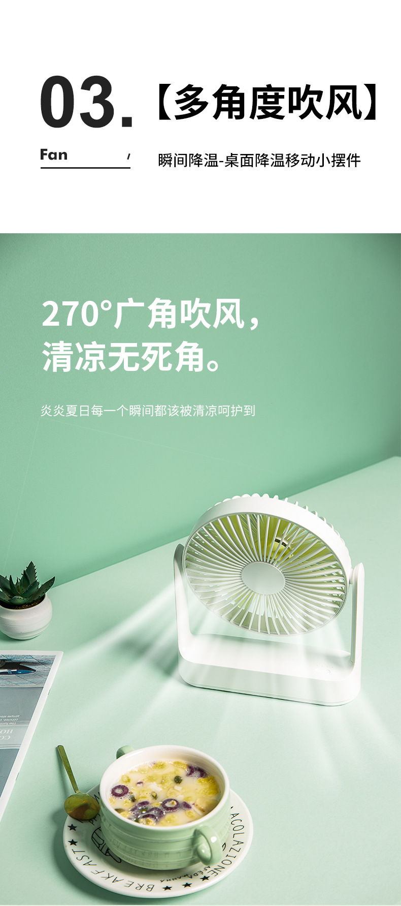 The 2023 new portable high-volume silent charging wall-mounted desktop fan is in stock on domestic and international e-commerce platforms pic 11