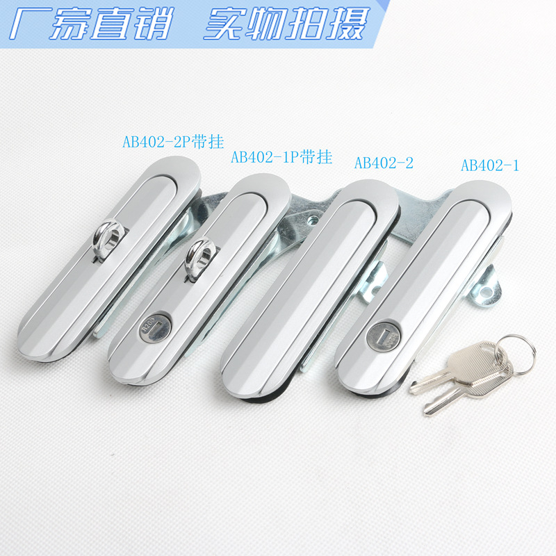 Haitan Locks AB401 Mechanical Box Lock, Equipment Door lock AB403 Electrical Cabinet Box Lock, Distribution Box Lock AB402 pic 3