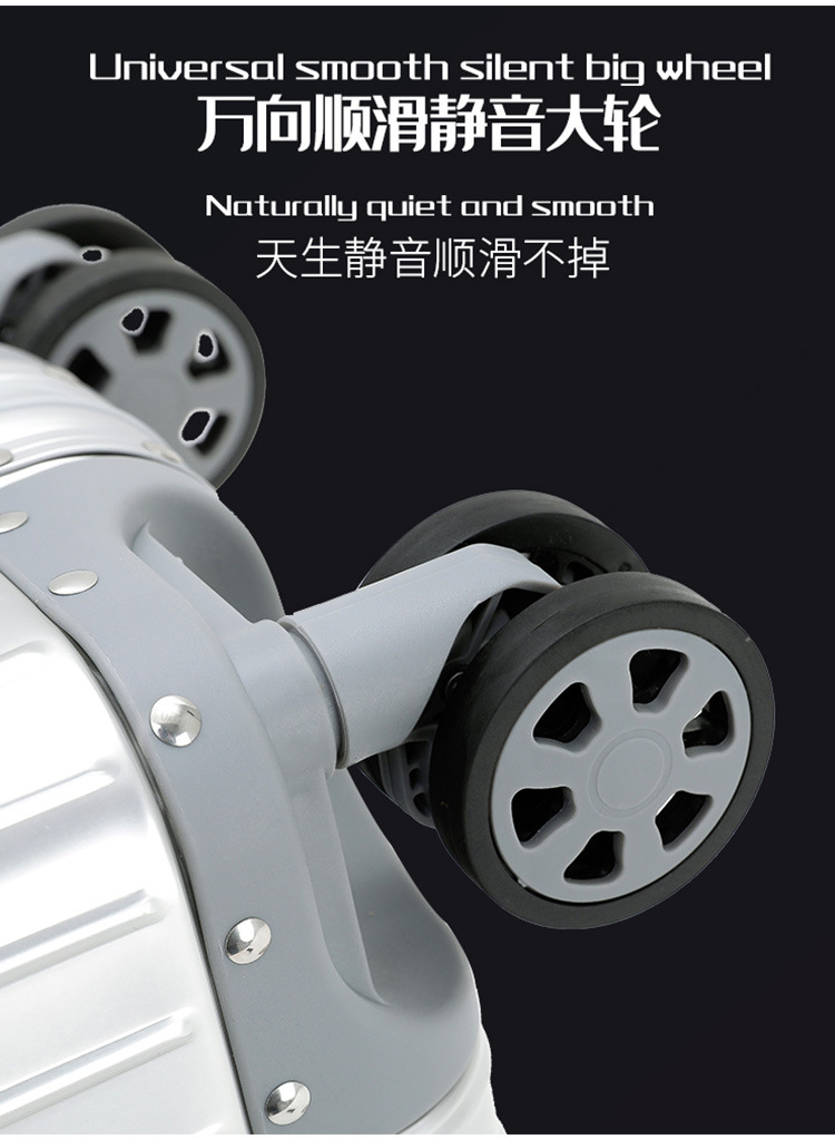 镁铝合金拉杆箱20寸登机箱旅行箱28寸平湖行李箱密码箱锁扣箱包详情10