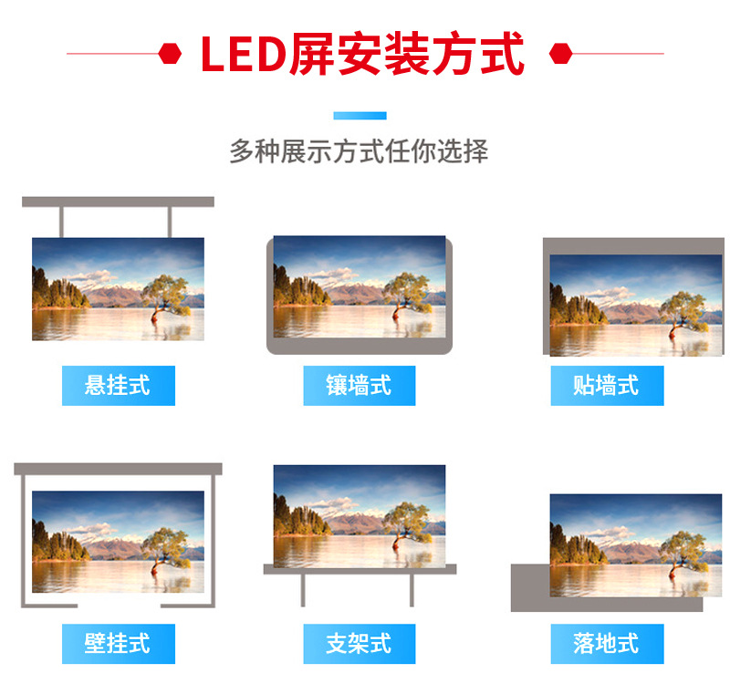 Indoor P2.976-P3.91 stage rental led display screen, high-definition full-color small-pitch mobile splicing advertising screen pic 11