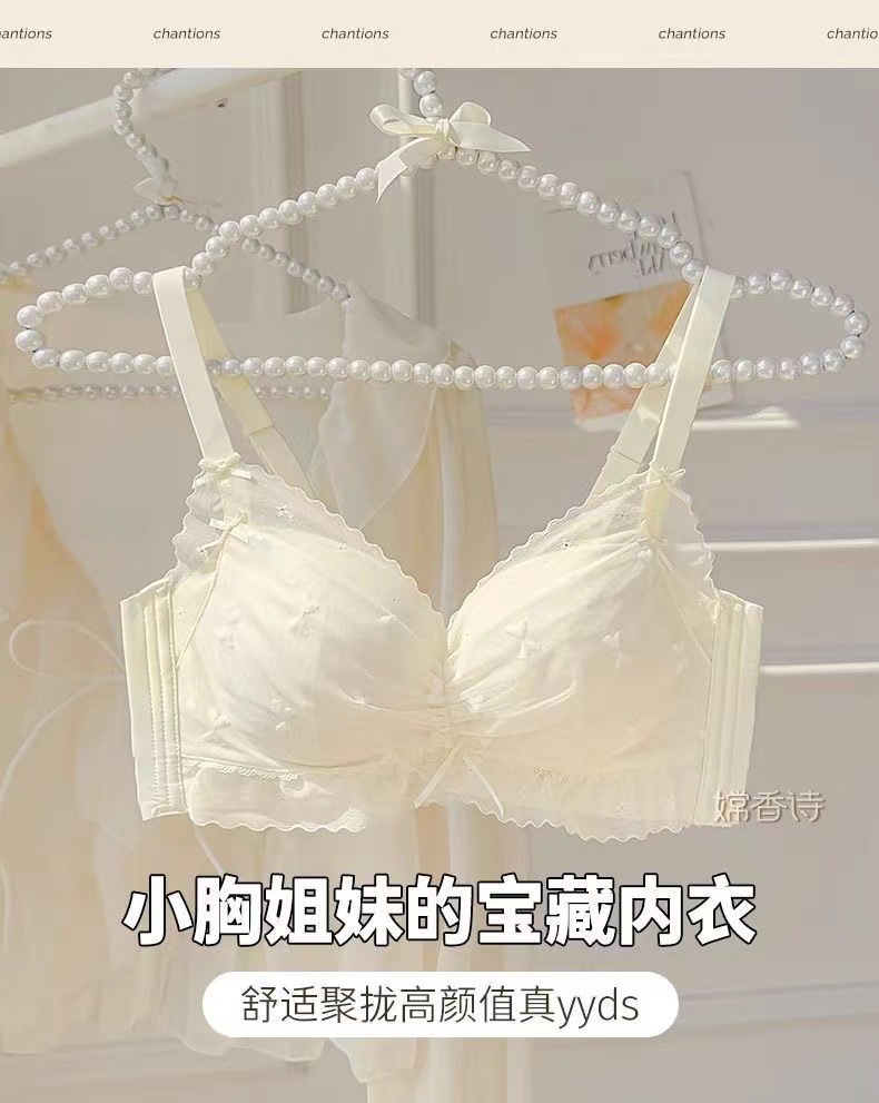 内衣女士小胸聚拢显大调整型无钢圈收副乳防下垂夏季天薄款文胸罩详情9