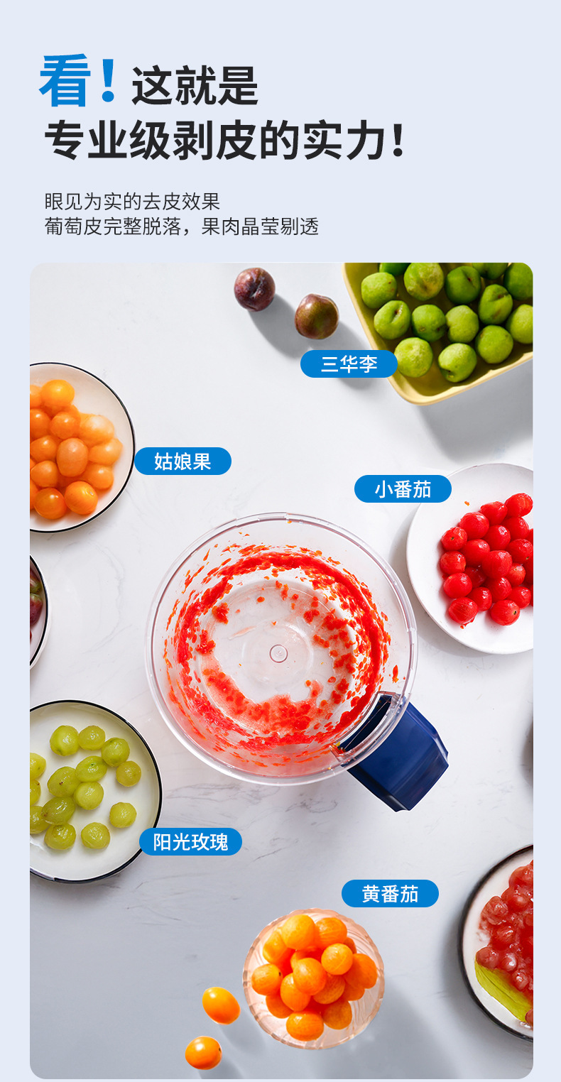 商用果蔬去皮器葡萄剥皮机电动奶茶水果店专用去皮机削皮一键去皮详情6
