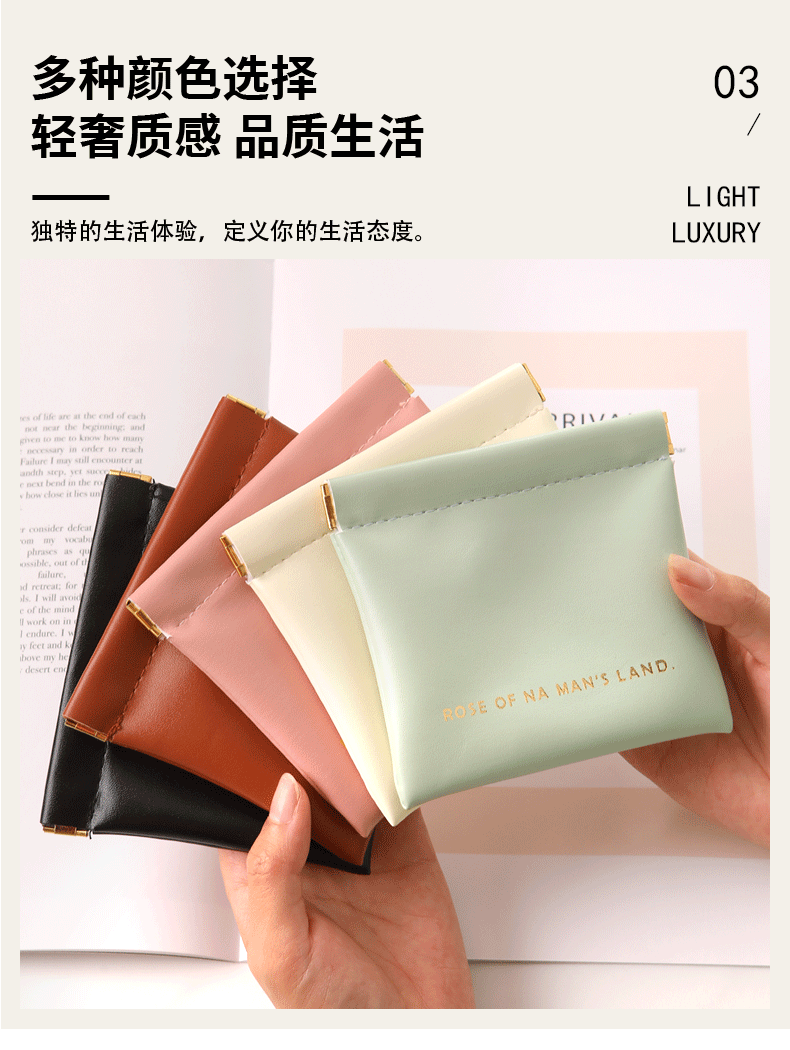 Data cable storage bag, high appearance level, wired earphone pocket, automatic closing spring piece, cosmetic mouth, red envelope wholesale pic 8