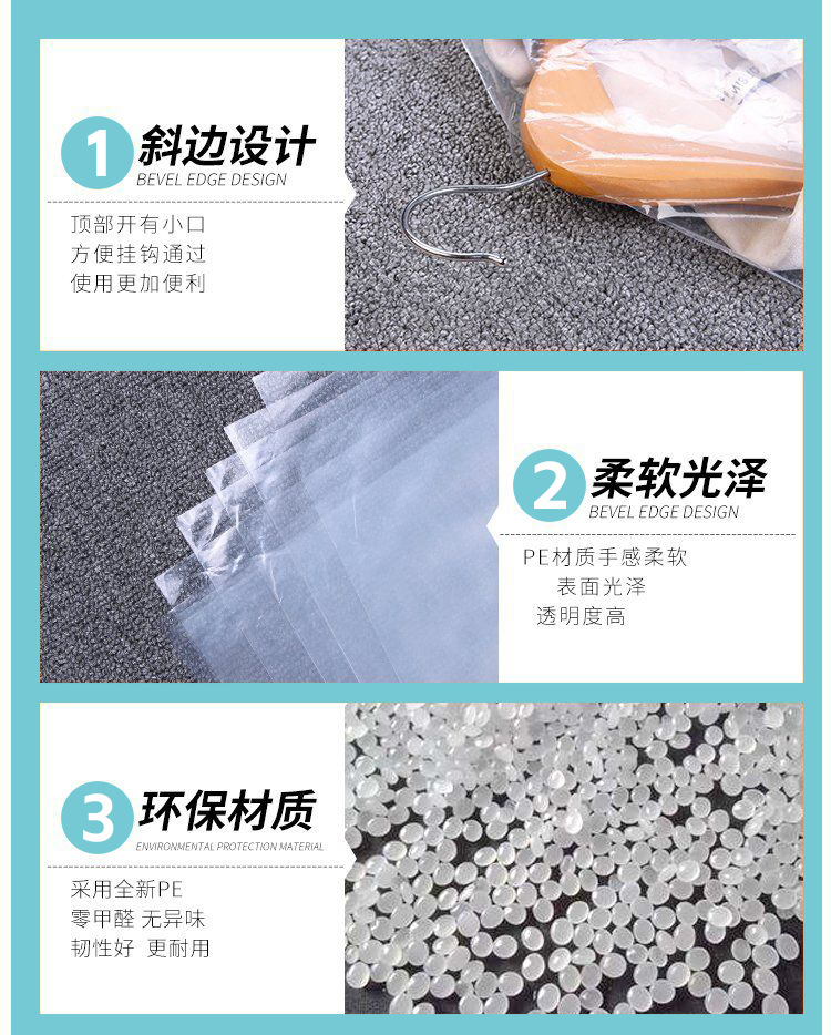 透明pe家用衣服防尘罩干洗店一次性大衣西服防尘套塑料防尘挂衣袋详情4