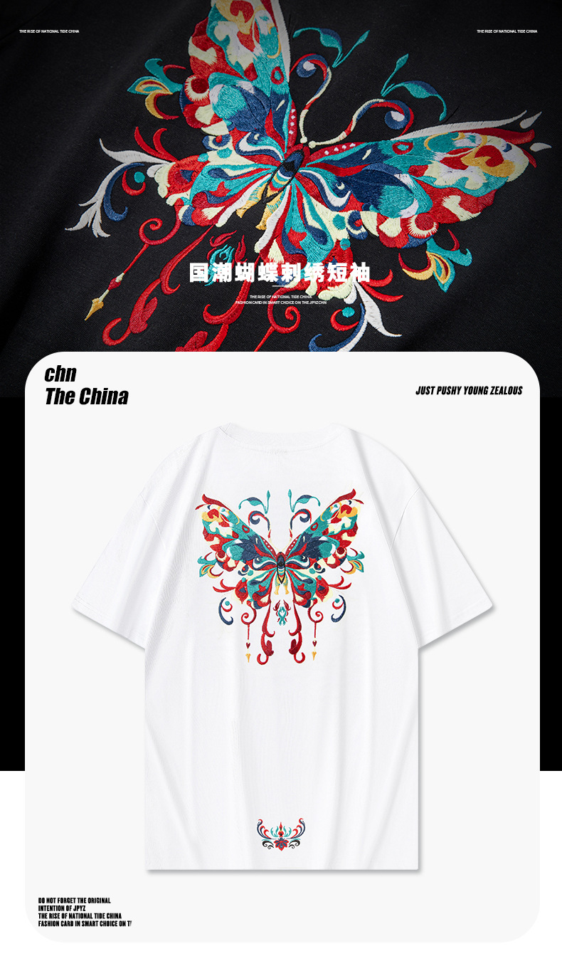 2025 New national trend short-sleeved T-shirt with butterfly embroidery, Chinese style, round neck, pure cotton loose, heavy half-sleeve pic 7