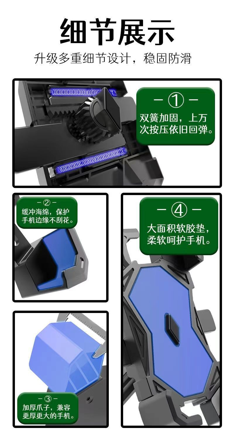 电动车新款手机支架电瓶摩托车自行车外卖员专用导航固定手机支架详情8